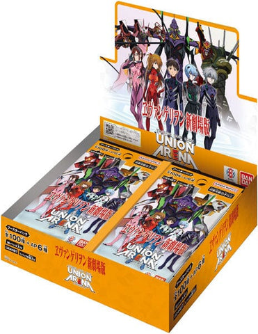 Booster BOX Rebuild of Evangelion [UA44BT] - UNION ARENA Trading Card Game - Authentic Japanese Bandai Namco TCG Booster box 