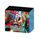 Booster BOX Set Mega Brave (m1L) MEGA - Pokémon Card Game - Authentic Japanese Pokémon Center TCG Set 