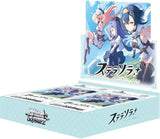 Booster BOX Stella Sora - Weiss Schwarz Trading Card Game - Authentic Japanese Bushiroad TCG Booster box 
