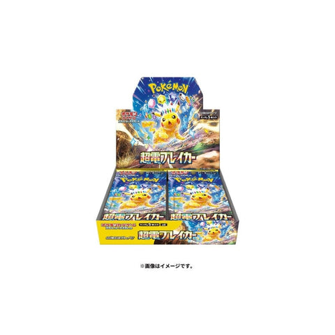 Booster BOX Super Electric Breaker sv8 Scarlet & Violet Pokémon Card Game - Authentic Japanese Pokémon Center TCG Booster box 