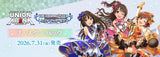 Booster BOX The Idolmaster Cinderella Girls [UA55BT] - UNION ARENA Trading Card Game - Authentic Japanese Bandai Namco TCG Booster box 