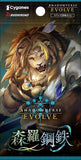 Booster BOX Verdant Steel [BP07] - Shadowverse: Evolve - Authentic Japanese Bushiroad TCG Booster box 