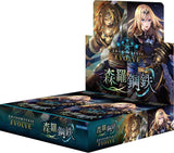 Booster BOX Verdant Steel [BP07] - Shadowverse: Evolve - Authentic Japanese Bushiroad TCG Booster box 