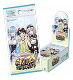 Booster BOX Volume Vortex [hBP09] - hololive Official Card Game - Authentic Japanese COVER TCG Booster box 
