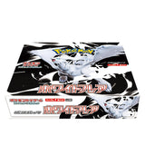 Booster BOX White Flare sv11W Scarlet & Violet - Pokémon Card Game - Authentic Japanese Pokémon Center TCG Booster box 