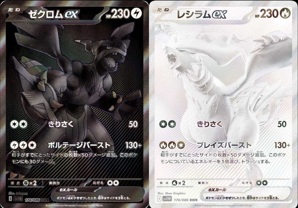 Pokémon TCG Japan: Scarlet & Violet White Flare Deluxe Booster (1 Pack – Showcase USA - Home Of The Hottest Trends Pokémon TCG Japan: Scarlet & Violet White Flare Deluxe Booster (1 Pack – Showcase USA - Home Of The Hottest Trends