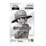 Booster Pack 3rd Anniversary Treasure Campain - ONE PIECE Card Game - Authentic Japanese Bandai Namco TCG Booster pack 