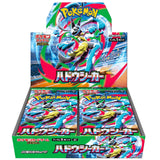 Booster Pack Aura Seeker [M7] MEGA - Pokémon Card Game - Authentic Japanese Pokémon Center TCG Booster pack 