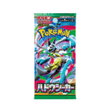 Booster Pack Aura Seeker [M7] MEGA - Pokémon Card Game - Authentic Japanese Pokémon Center TCG Booster pack 