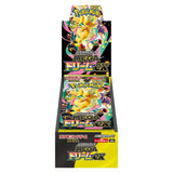 Booster Pack MEGA Dream ex (M2a) MEGA - Pokémon Card Game - Authentic Japanese Pokémon Center TCG Booster pack 