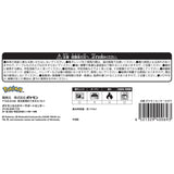 Bowl Pokémon Center Kagawa - Authentic Japanese Pokémon Center Bowl (ceramic) 