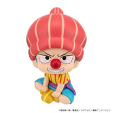 Buggy (Childhood Ver.) Look Up Figure - Haikyu!! - Authentic Japanese MegaHouse Figure 