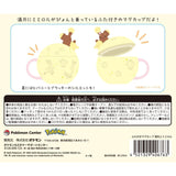 Buneary & Full Moon Mug Cup With Lid - Authentic Japanese Pokémon Center Mug (ceramic) 