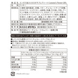 Cacao Sable Assortment in an Embossed Tin Box - Cuwawa's (Comfey) Flower Gifts - Authentic Japanese Pokémon Center Small toy 