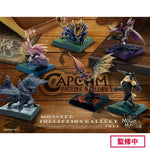 Capcom Figure Builder Monster Hunter Monster Collection Gallery Vol.1 (1 Pcs) - Authentic Japanese Capcom Figure 