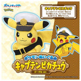 Captain Pikachu (Google ver.) Plush - Authentic Japanese Takara Tomy Plush 