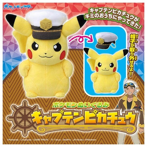 28cm Original Pokemon Detective Pikachu Plush Toy High Quality