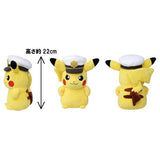 Captain Pikachu Plush - Authentic Japanese Takara Tomy Plush 