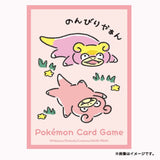Card Sleeves DonDon DonKan Yaan ? - Pokémon Card Game - Authentic Japanese Pokémon Center TCG Sleeves 