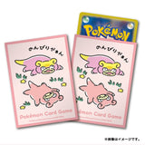 Card Sleeves DonDon DonKan Yaan ? - Pokémon Card Game - Authentic Japanese Pokémon Center TCG Sleeves 