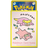 Card Sleeves DonDon DonKan Yaan ? (Yellow) - Pokémon Card Game - Authentic Japanese Pokémon Center TCG Sleeves 