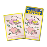 Card Sleeves DonDon DonKan Yaan ? (Yellow) - Pokémon Card Game - Authentic Japanese Pokémon Center TCG Sleeves 