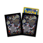 Card Sleeves Eviolite Pokémon Card Game - Authentic Japanese Pokémon Center TCG Sleeves 