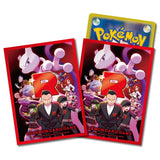 Card Sleeves Glory of the Rocket Gang - Pokémon Card Game - Authentic Japanese Pokémon Center TCG Sleeves 