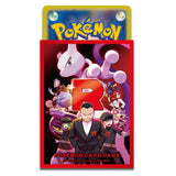 Card Sleeves Glory of the Rocket Gang - Pokémon Card Game - Authentic Japanese Pokémon Center TCG Sleeves 