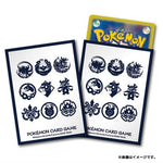 Card Sleeves Land of Kitakami - Pokémon Card Game - Authentic Japanese Pokémon Center TCG Sleeves 