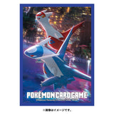 Card Sleeves Latias & Latios Night View Pokémon Card Game - Authentic Japanese Pokémon Center TCG Sleeves 