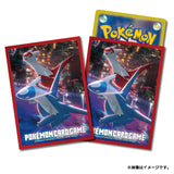 Card Sleeves Latias & Latios Night View (Red) - Pokémon Card Game - Authentic Japanese Pokémon Center TCG Sleeves 