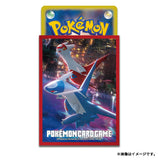 Card Sleeves Latias & Latios Night View (Red) - Pokémon Card Game - Authentic Japanese Pokémon Center TCG Sleeves 
