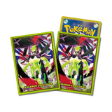 Card Sleeves Mega Zygarde - Pokémon Card Game - Authentic Japanese Pokémon Center TCG Sleeves 