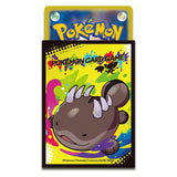 Card Sleeves Moudoku Kiken (Black) - Pokémon Card Game - Authentic Japanese Pokémon Center TCG Sleeves 
