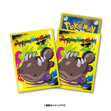 Card Sleeves Moudoku Kiken (Black) - Pokémon Card Game - Authentic Japanese Pokémon Center TCG Sleeves 