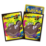 Card Sleeves Moudoku Kiken (Black) - Pokémon Card Game - Authentic Japanese Pokémon Center TCG Sleeves 