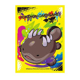 Card Sleeves Moudoku Kiken Pokémon Card Game - Authentic Japanese Pokémon Center TCG Sleeves 