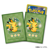 Card Sleeves Poltchageist's Cafe - Pokémon Card Game - Authentic Japanese Pokémon Center TCG Sleeves 