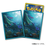 Card Sleeves Premium Gloss Milotic - Pokémon Card Game - Authentic Japanese Pokémon Center TCG Sleeves 