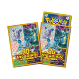 Card Sleeves Premium Gloss No.30 Nidorina - Authentic Japanese Pokémon Center TCG Sleeves 