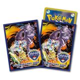 Card Sleeves Premium Gloss PJCS2025 - Pokémon Card Game - Authentic Japanese Pokémon Center TCG Sleeves 