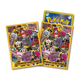 Card Sleeves Premium Gloss POKÉMON TRAINERS -STARDUST★BESTIES- - Pokémon Card Game - Authentic Japanese Pokémon Center TCG Sleeves 