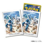 Card Sleeves Sinnoh's Adventure: Dialga & Lucario - Pokémon Card Game - Authentic Japanese Pokémon Center TCG Sleeves 