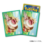 Card Sleeves Slaking - Pokémon Card Game - Authentic Japanese Pokémon Center TCG Sleeves 