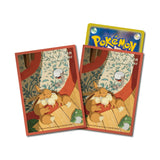 Card Sleeves Sleeping Eevee - Pokémon Card Game - Authentic Japanese Pokémon Center TCG Sleeves 
