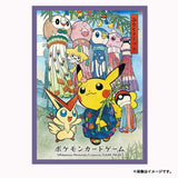 Card Sleeves Tanabata Matsuri Pretend Pikachu - Pokémon Card Game - Authentic Japanese Pokémon Center TCG Sleeves 