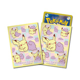 Card Sleeves Transform! Ditto ver.2 (Yellow) - Pokémon Card Game - Authentic Japanese Pokémon Center TCG Sleeves 