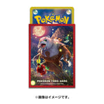 Card Sleeves Ursaluna Bloodmoon Pokémon Card Game - Authentic Japanese Pokémon Center TCG 