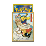 Card Sleeves Waraji Matsuri Pretend Pikachu [Yellow] - Pokémon Card Game - Authentic Japanese Pokémon Center TCG Sleeves 